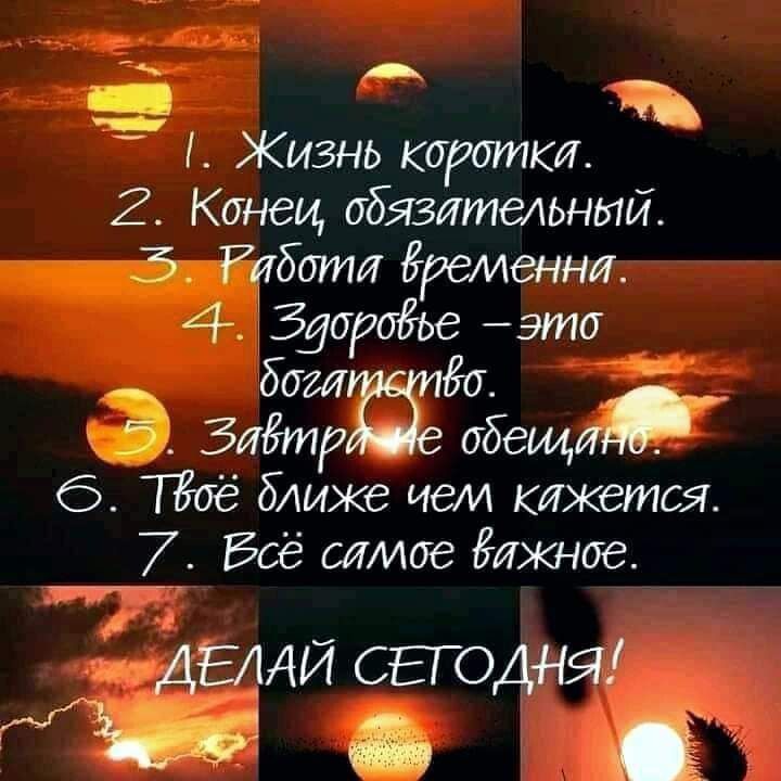 А Жизнь каретки 2 Конви пбязительныи Чётии Б енни 3 Иараёём это ддт лрж обеим бТёоё ближе чем кажется 7 Всё самое Ёижное ЕААЙ БВ044