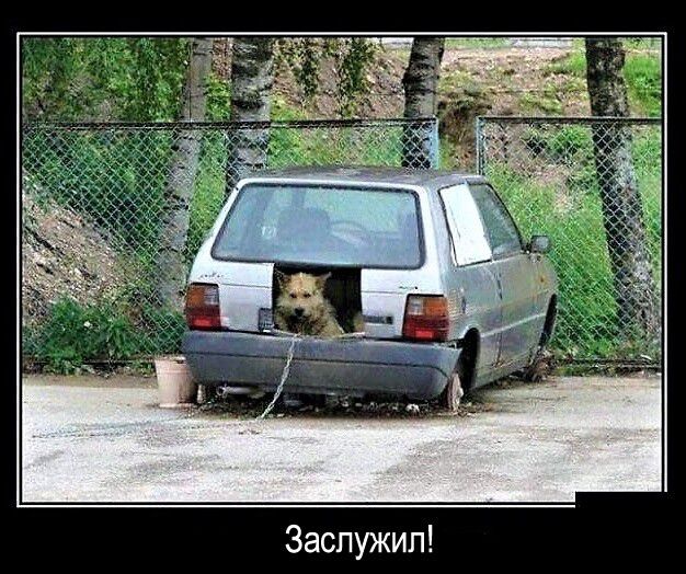Заслужип