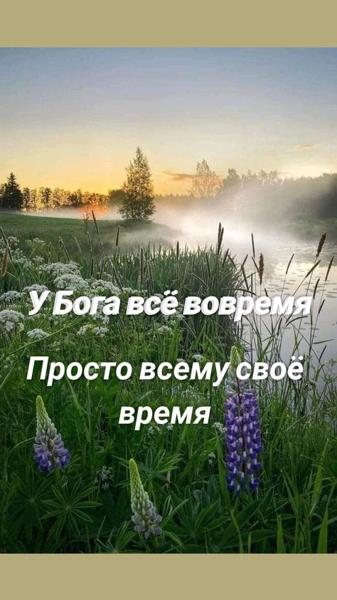 Просто в_й время_