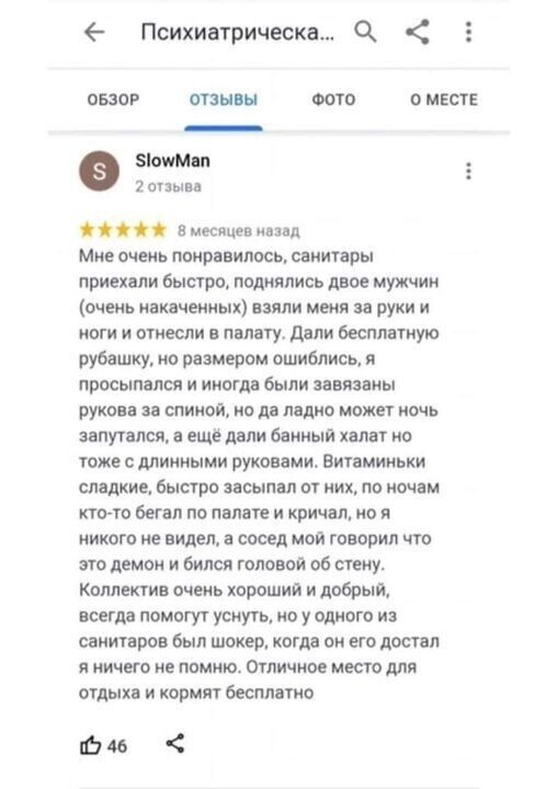 Психиатрическв Ч от вши вито в пвп ЭМИ опыи В пение д мп очеиь лишилось пит пы приняли быстро млм лись дт мужчии шеиь и ичениых ими им и руки и ши и пиши пил ту ддт беспл шую дубинку о эспером ошиблись прошился и иным были пишим руке спиной мамаша мот ночь шут лещ ещё дичи бчииыа или по тв смиииыии рукшми впиши ки мщие вытри ишпш о них по имам кипиш п по пшге И Фичи поп шито ценили соо д мои тория