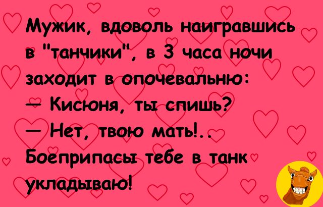 МЖК с ЁеЖ і т юм в чссачи Фаст т наыио