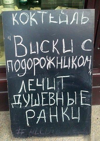 Виски С апозогож НИКОі АЕЧЦТ