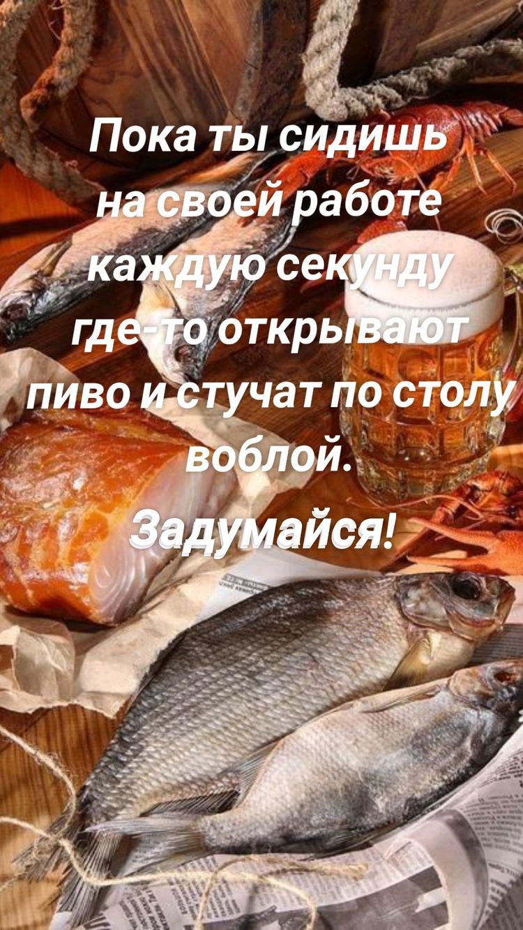 і 53 Пока ты сидишв _