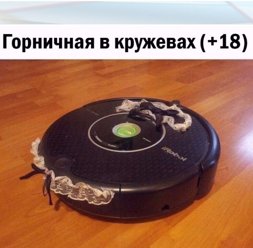 Горничная в кружевах 18