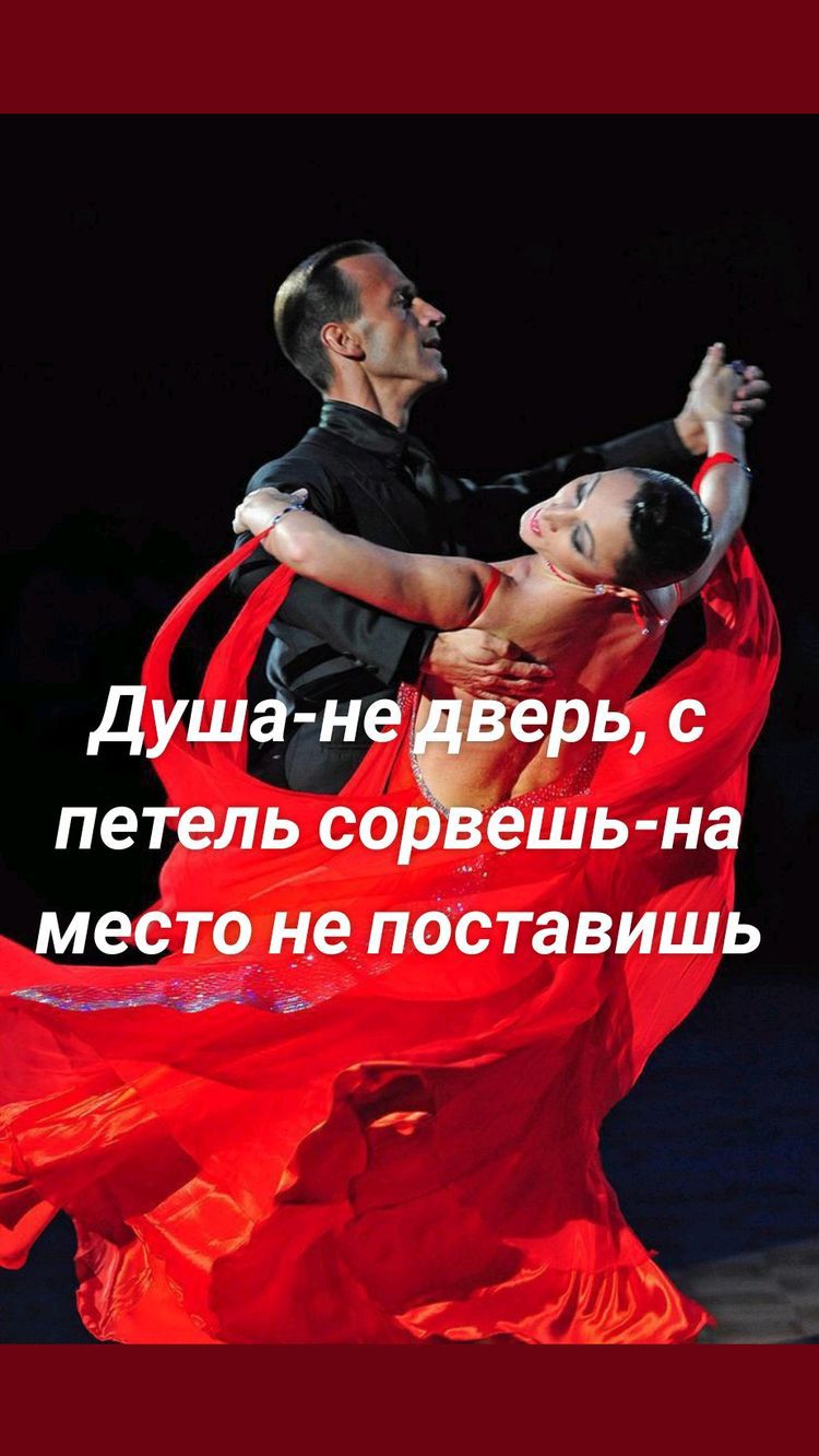 душа не 53 с ПЭТЕЛЬ со еШЬ на месте не ПОСТаВИШЬ __