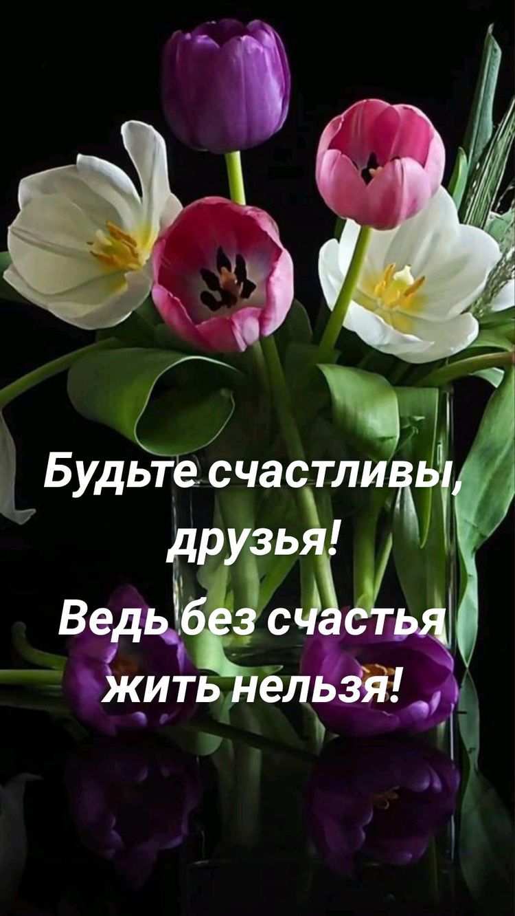 353 Будьте есчастлиі _