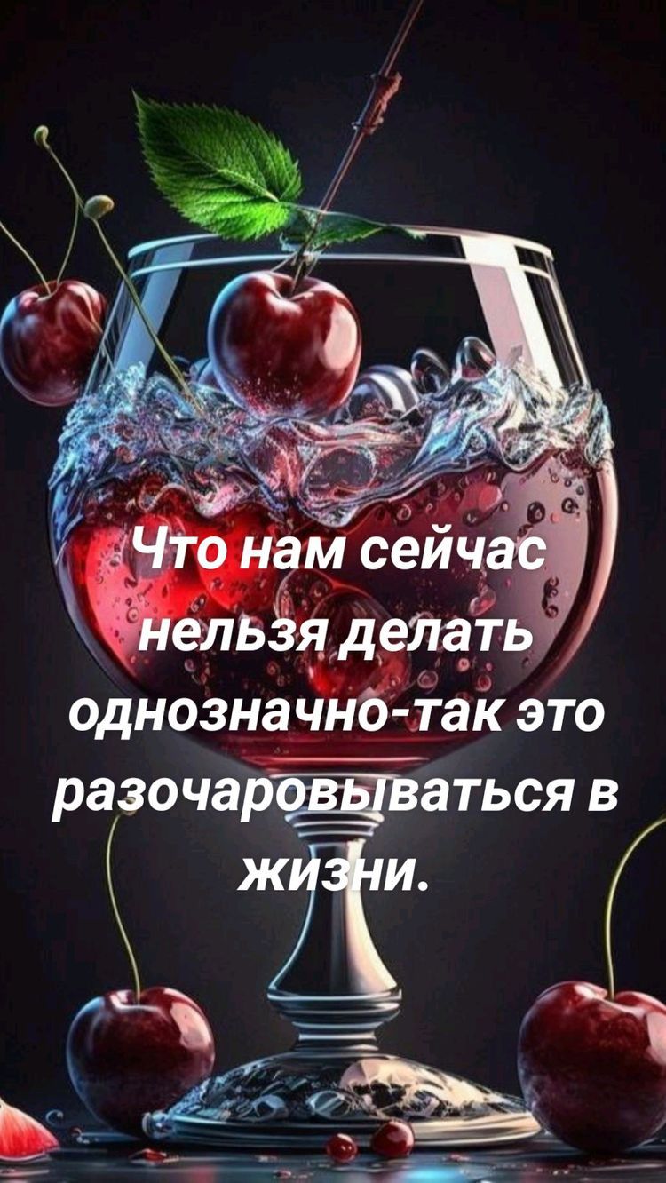 однознач _так это разочаж аться в лс