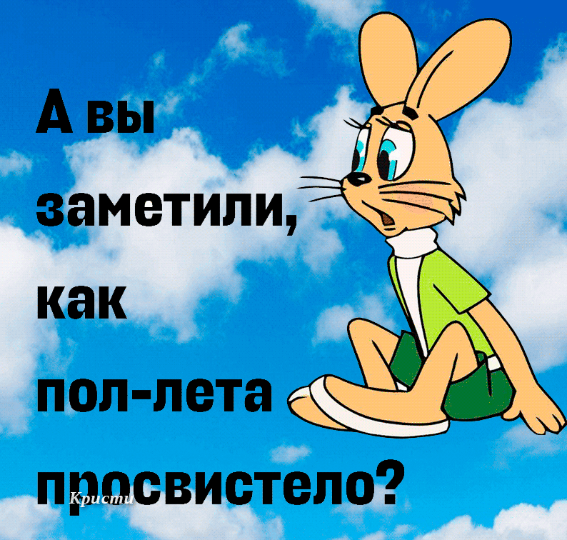 Авьп заметили ыэ как прасвистепо