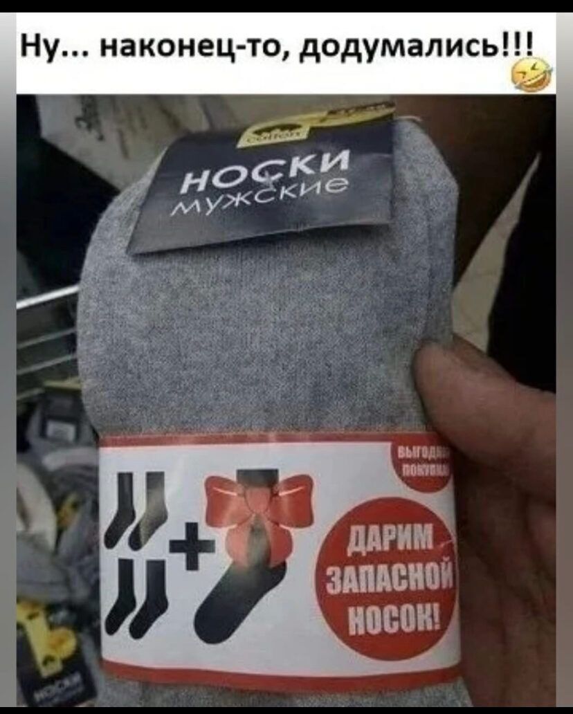 Ну наконец то додумались