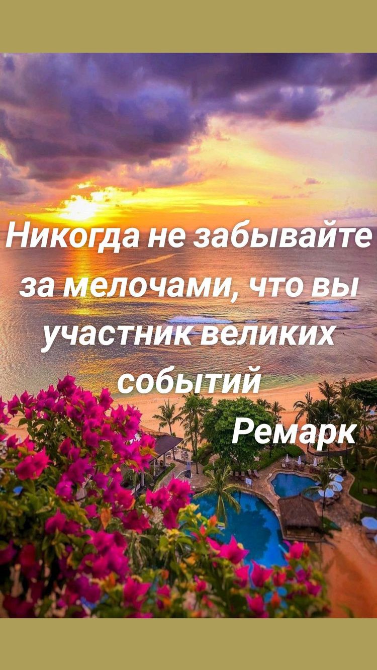 г Никогда нейзаб
