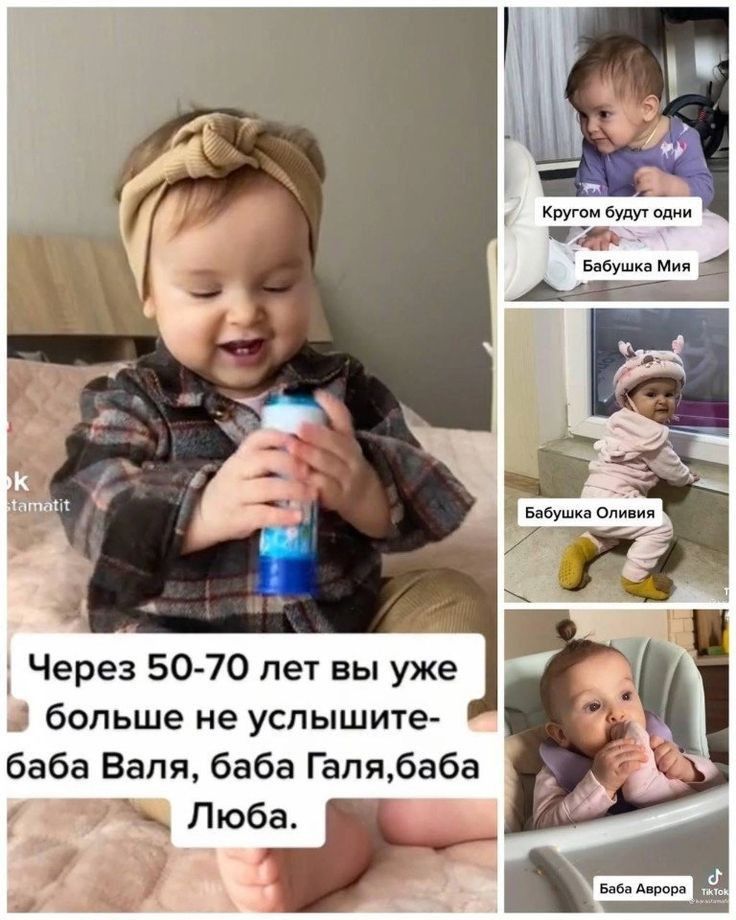 Ю визу в см А Через 50 70 лет вы уже 4 больше не услышите баба Валя баба Гапябаба