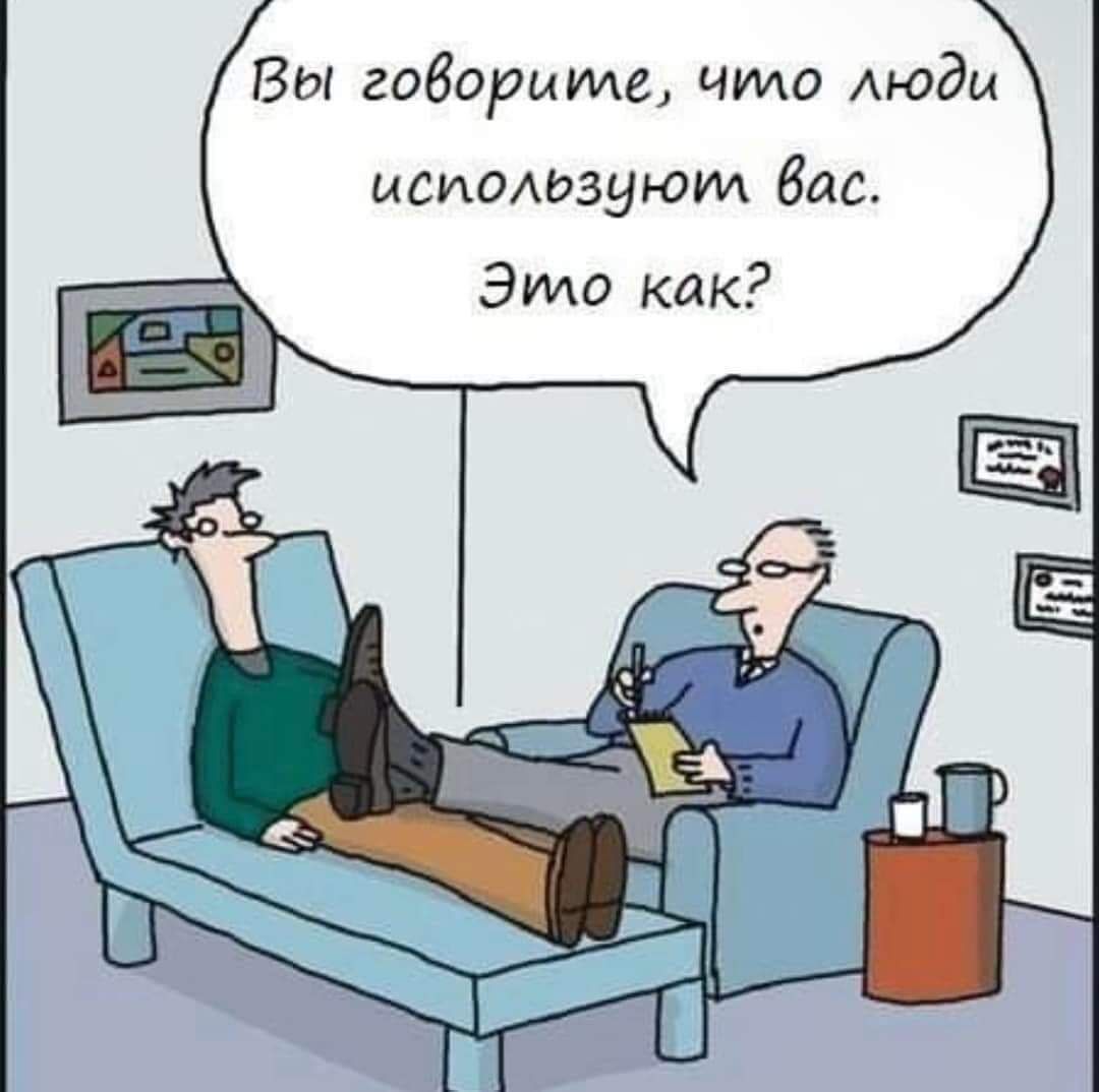 Вы говорите что Аюдм мсиошзующ бас