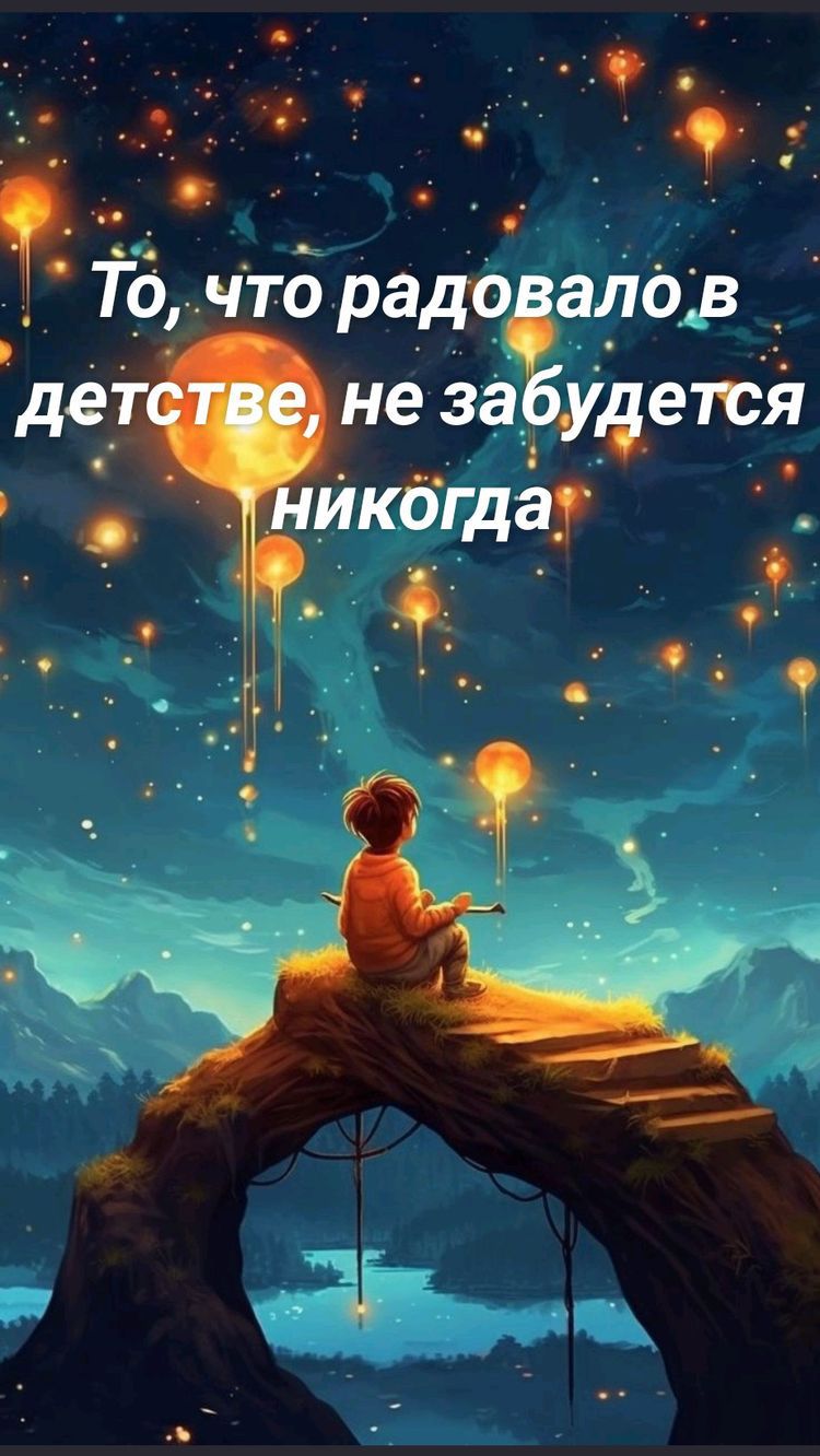 __ _ _ _ Тб что радо алс в