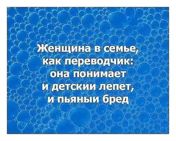 напонимает 3 и детским лепет и Пьяныи бред