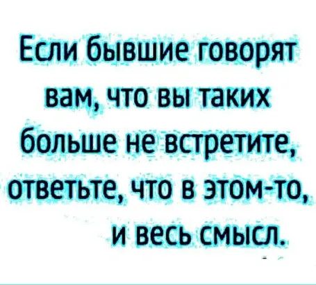 Башбнршмюшш щчто вышних иным щим щ павшим
