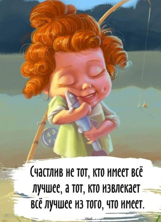 _ЁЧЗПЛИВ НС ШТ КТО НИССТ ЕЁ ЛУЧШЕС а ТОТ КТ0 НЭВЛСКВЕТ