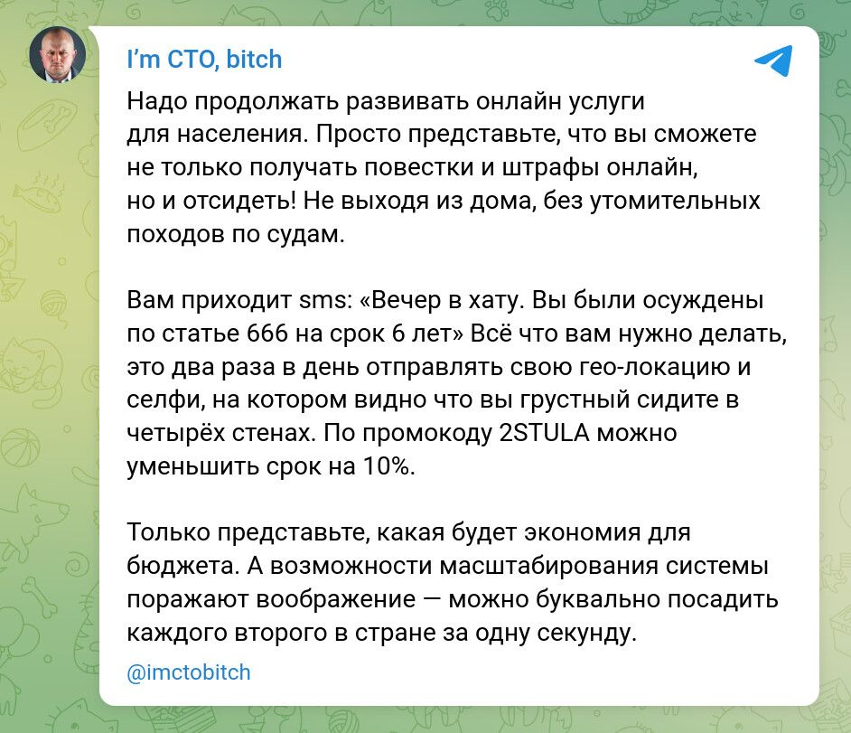 гпт сто окоп Надо продолжпь р звивпь оимин услуги для ивоепеиив Прост представьте что вы оможете не только получать повестхи штрэоы оимйи во и птсидеть Не выходя из домв Без утомитвпвиых походов по судам Вам приходит вто ивечер в хату вы были осуждеиы по статье ево на срок 5 лет Все что вам Нужно делать эш два раза в деив отпрввпвтв сваю геппакзцию и сепФи на котором видно что вы грустный видите в