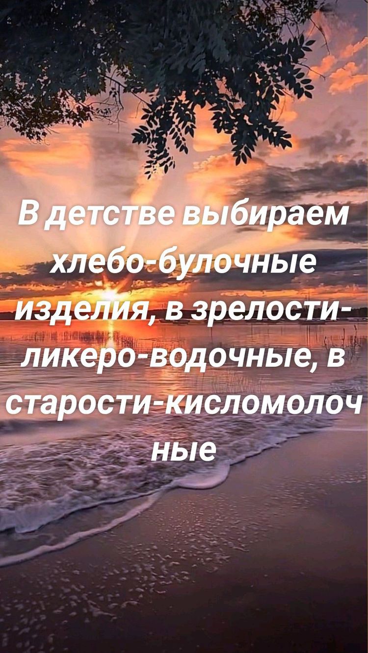 дочные в омоЛ