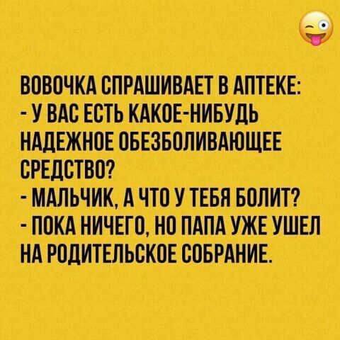 И УЦ щиты ШЩЮШЮШ