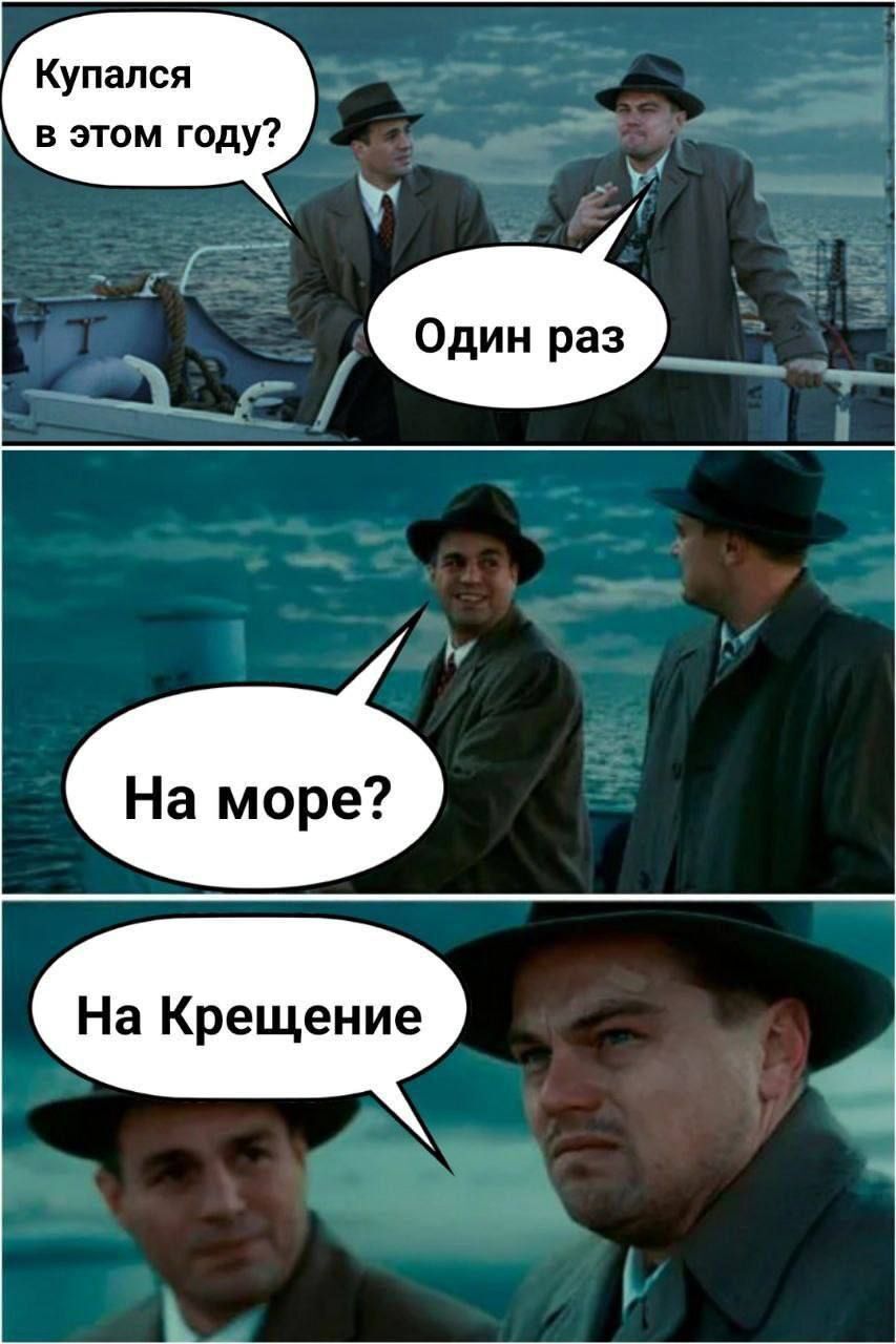 Купапся в этом году На море На Крещение тд