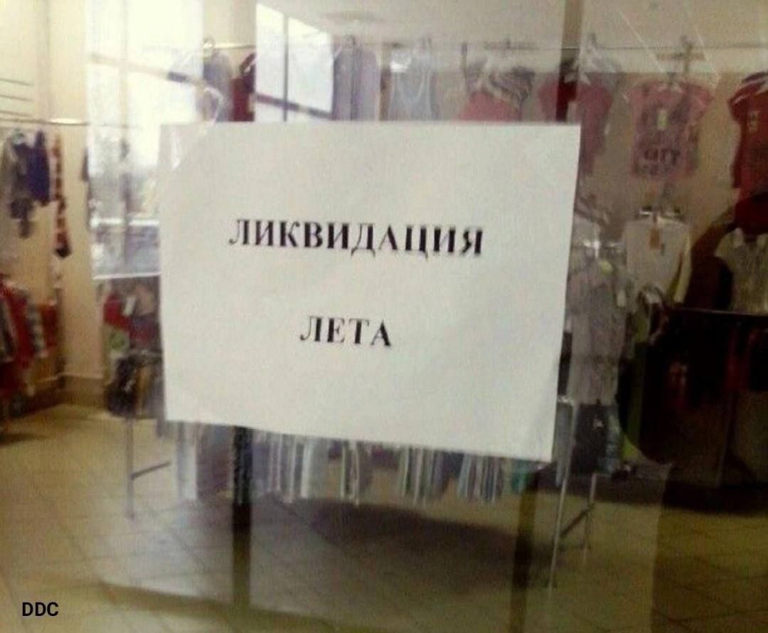 в НИИПМ