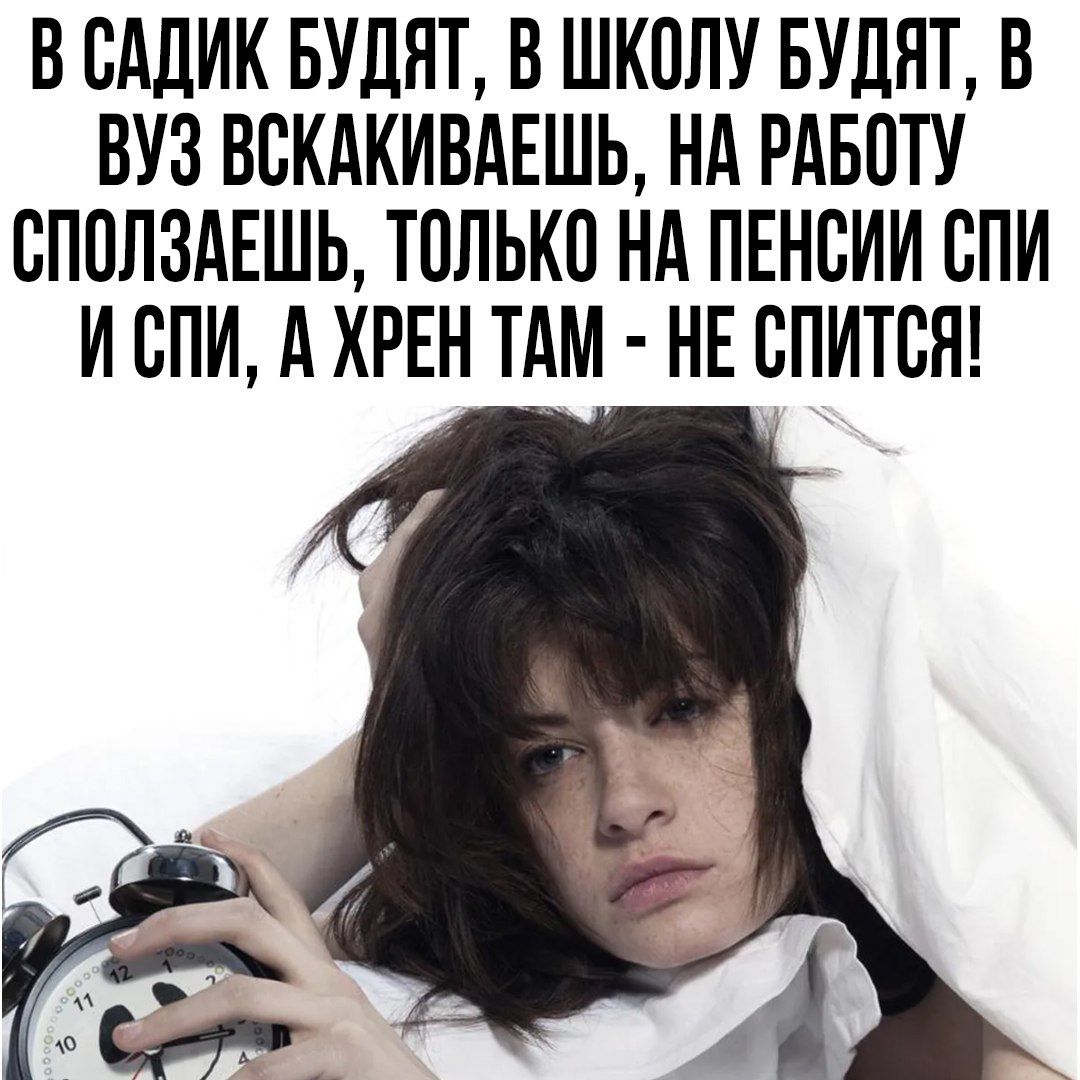 В ОАДИК БУДЯТ В ШКОЛУ БУДНТ В ВУЗ ВОКАКИВАЕШЬ НА РАБОТУ ОПОЛЗАЕШЬ ТОЛЬКО НА ПЕНОИИ БПИ И ОПИ А ХРЕН ТАМ НЕ ОПИТОЯ