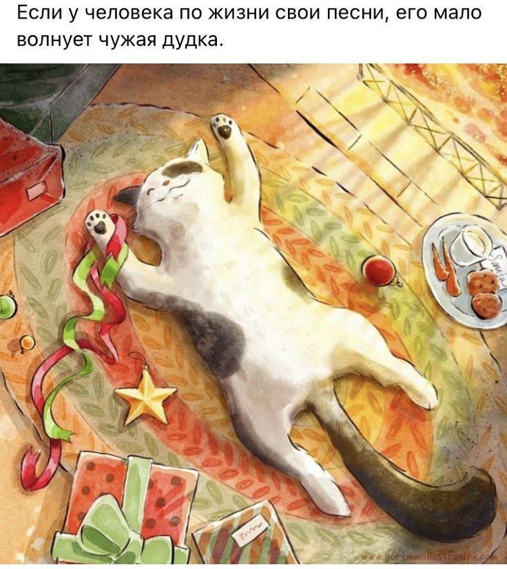 Если у человека по жизни свои песни его мало волнует чужая дудка