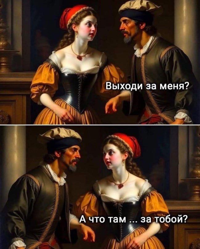 что там за сбой