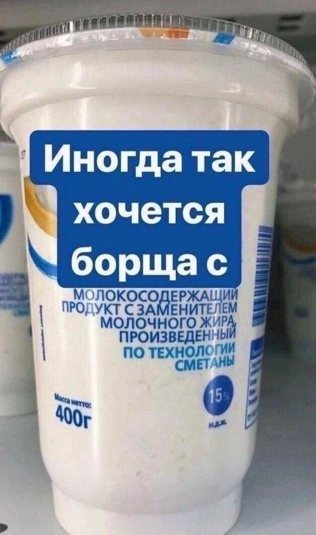 Иногда так хочется ржд Олокосо Юауктсз внитъ м ачегнежда поттюлот хз и