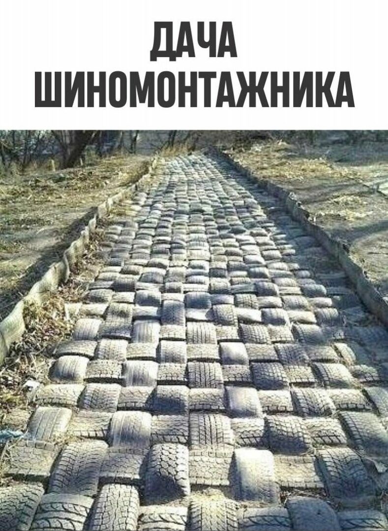 ддЧА ШИНПМОНТАЖНИКА
