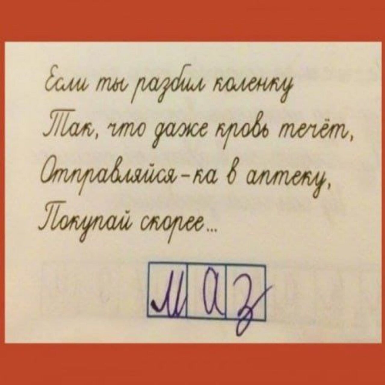 щтщ и5шшщ Летициищ