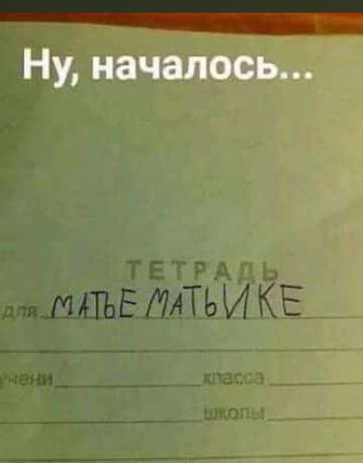 Пётр ЩЦЪЁ КЕ ЁЧВЭМ_ _ _