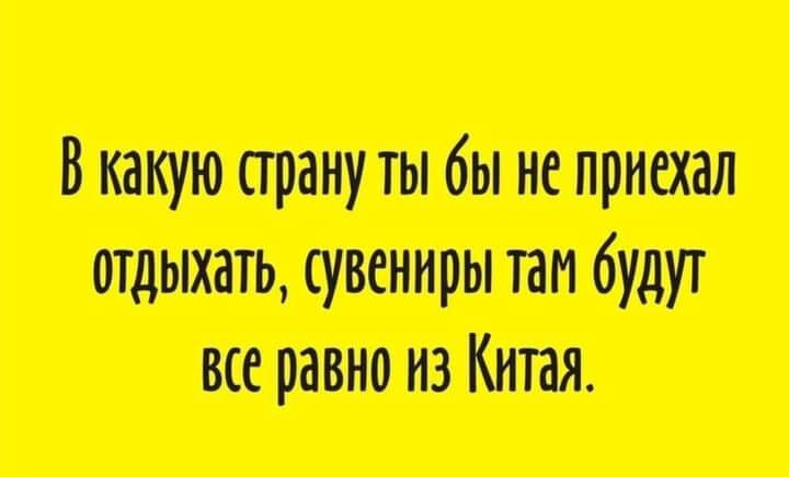 ммпйкт ттчиты ниивт