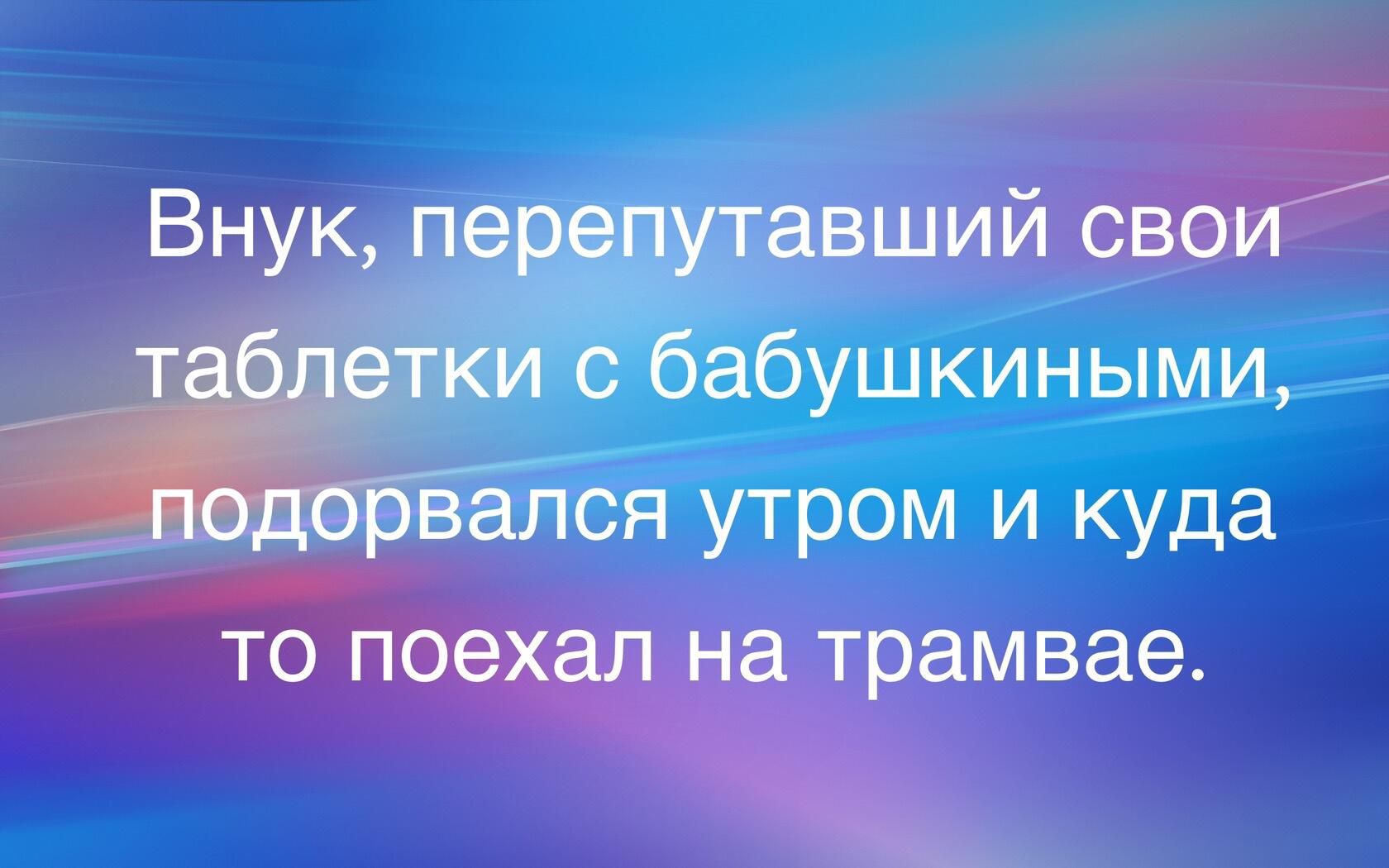 ТО поехал на трамвае