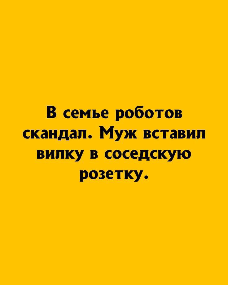 Пси п Мы тп ниш