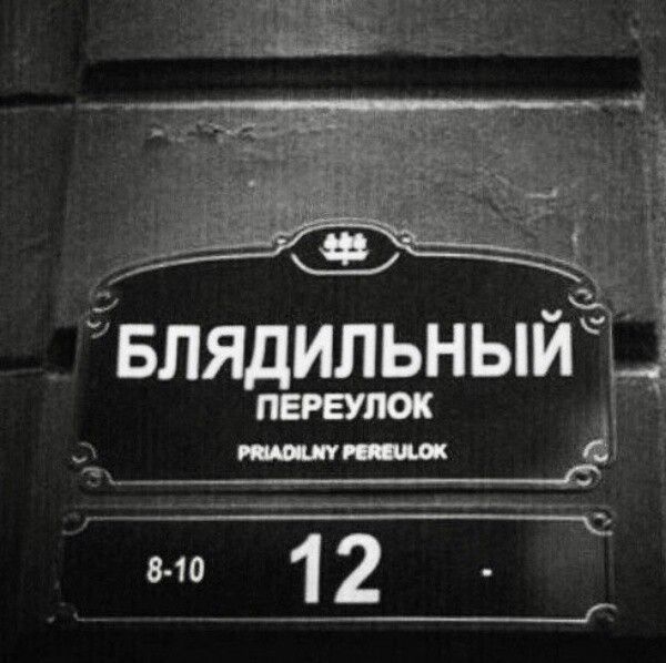 _ двлядильный д і 12
