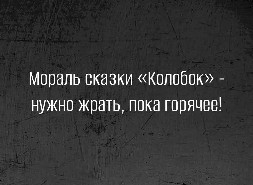 МОПНПЬ СКВЗКИ КПППБОК НУЖНО ЖПдТЬ ППК ГОПЯЦЕЕ