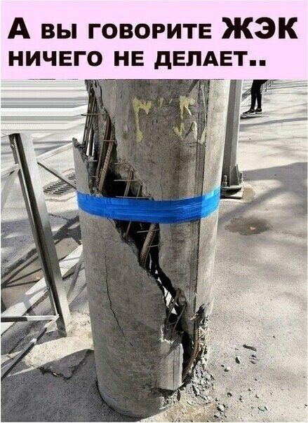 А вы говорите ЖЭК
