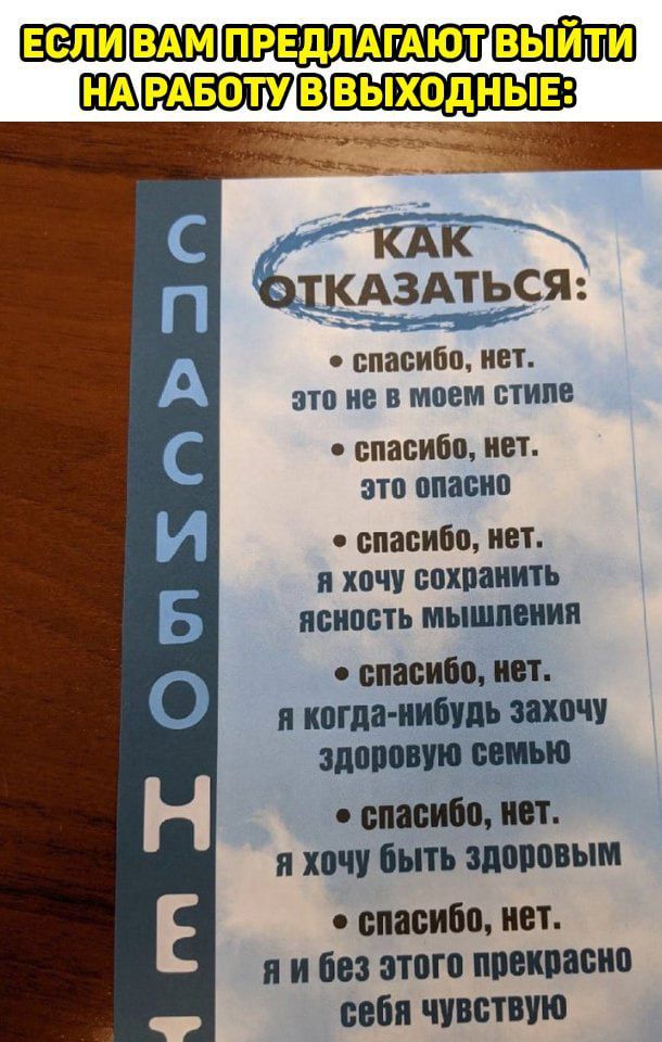 Шш питов _ц_А3Ать_СЯ ОПЗВИЁП ШП ЗП не В моем БТИПВ спасибо 81 МБ ШШШ спасибо нет и хочу похоаиип ясность мыши иии опаоиіо пт 11 когда нибудь захочу здоровую сонно смоки ит и хочу быть здоровым спасибо нет я и боа этого опциона себя чувствую 32 Саша