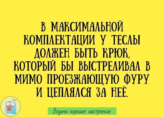 В МАКСИМАЛЬНОЙ ЪЩ КОТОРЫЙ БЫ ВЫСТРЕЛИВАЛ В МИМО ПРОЕЗЖЖАЮЩУЮ ФУРУ ИМ