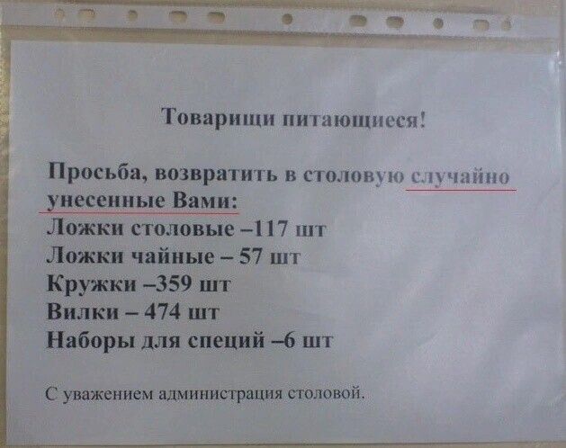 Тоняриши пишюипшги Приьбд извр тить сгшшю А ш песенные Вами 7 Ликки столовые 117 пп Лот чий щ 57 ш г Крупп 459 шт Вшіп 474 Вибори шп 6 шт с шви половой