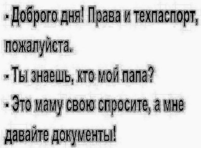 дн техпаспарт эпжщищ _ Ты кт Этикаму шре ты