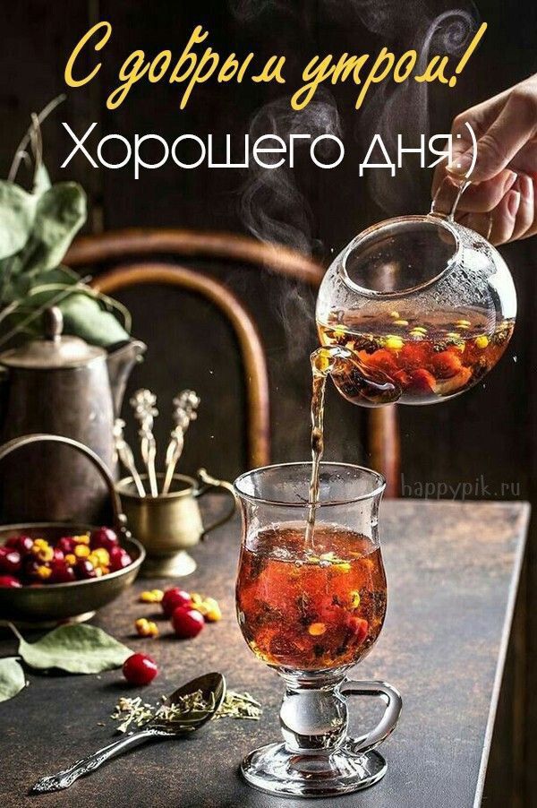 буддёддлдиМил Хорошей дня