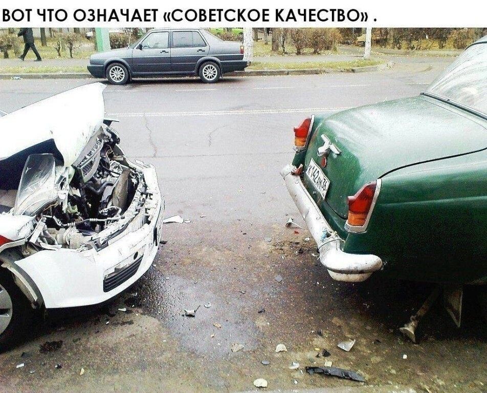 ВО ЧТО ОЗНАЧАЕТ СОВЕТСКОЕ КАЧЕСТВОМ дц я и мы а гщфцшжд