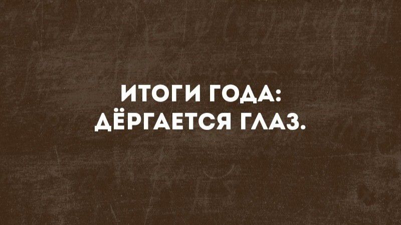 ИТОГИ ГОАА АЕРГАЕТСЯ ГААЗ