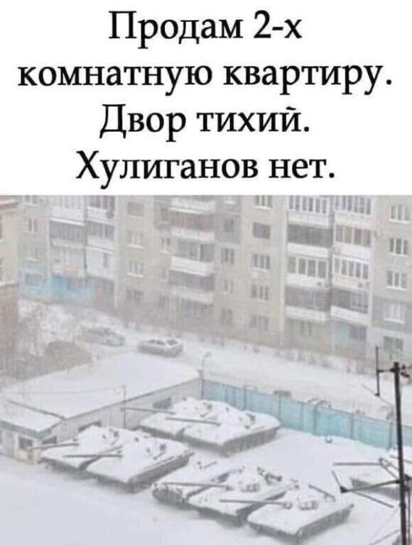 Продам 2 х комнатную квартиру Двор ШИЙ ХултЦанов нет _п ппц __