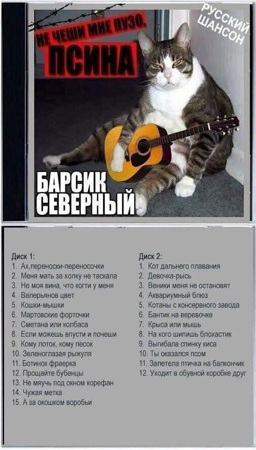 ди Ахпепеиосииперэщсэ и 1 и мы за у е каскада Немачвииа пюпиумеии А 5 Ванерыиов нее и мыши 6 МаПивпкив Шоттки 7 Ситена инд пгбаа э ю мине впугм ме ему еш эе щшпазачпыхупя Н Бетин Фраеожа Гпсшащг 13 кучи под окиси перейди 4 ч мета 15 А за мешка 1 воробьи і диск 1 Кот даны ппмакии левша ь н в шансам Аквариумныи бпюз Кигим мерина тавпда вам а вещ вже Крыса мышь На битыми Бымбапа ст иса Ты щазапся с и