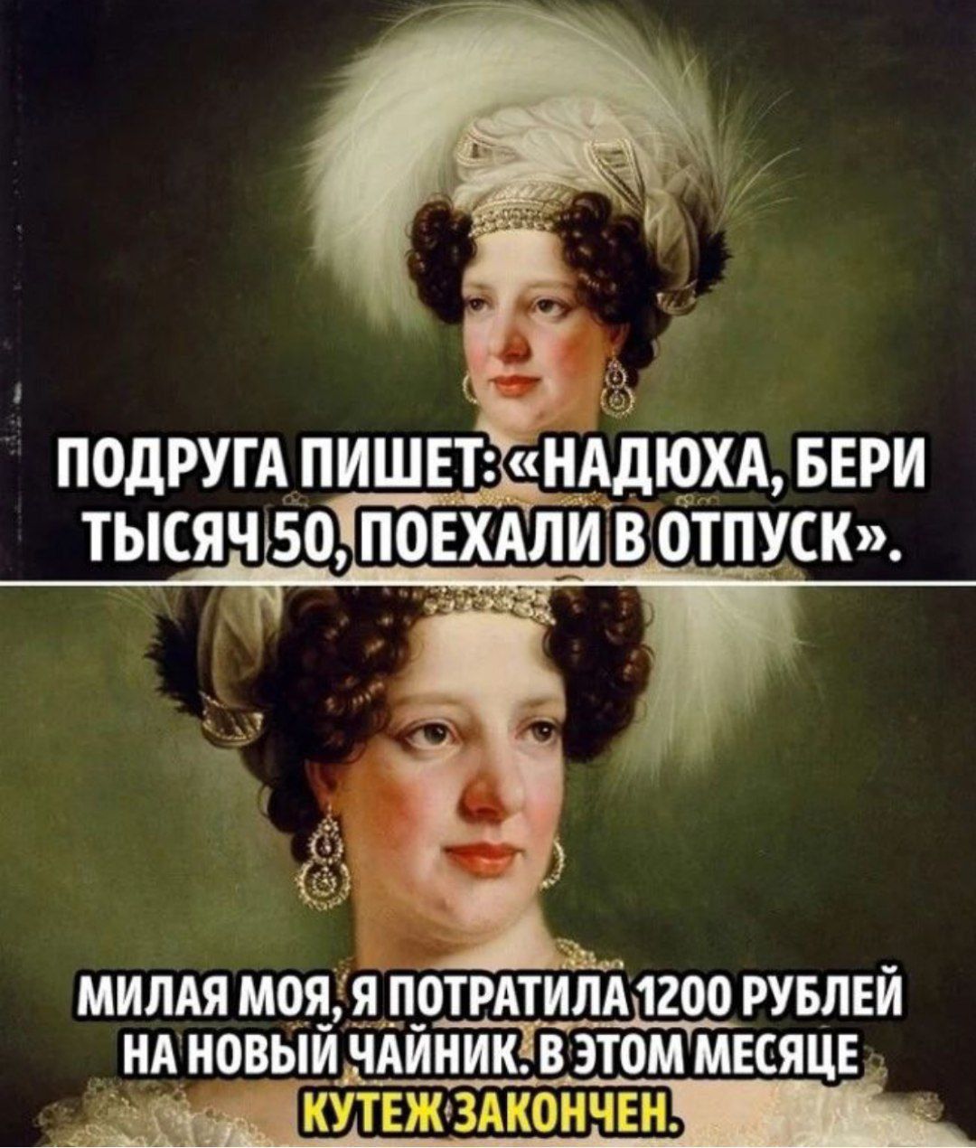 МИПАЯ МОЯ ПВТРАТИЛМШО РУБЛЕЙ НА новый ИИК В ЭТОМ МЕСЯЦ