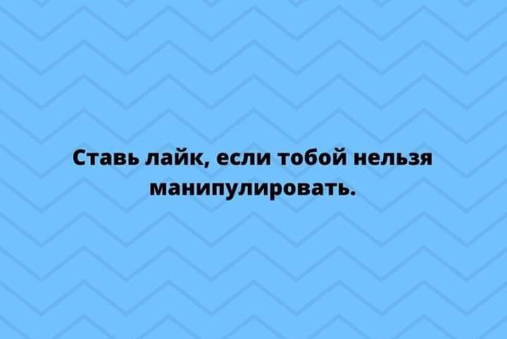 ппйк если тобой нельзя мпиипупиропть