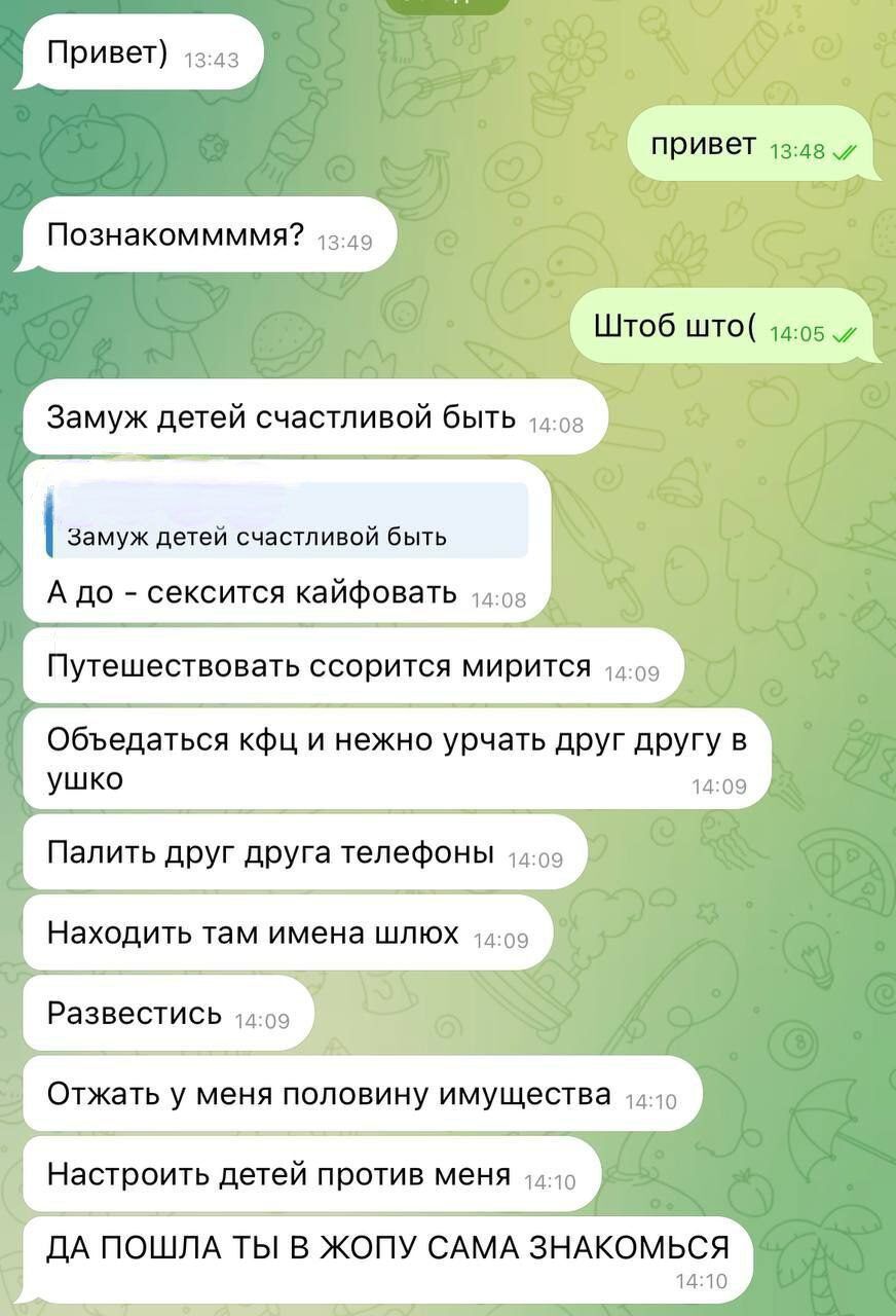 ПМ чз 4 Пвзнакоммммя 1349 ВИЕЕТ и замуж детей счастливой быть м г дтй малиной выть А до сексигси кайфовать Путешествовать ссорится мирится утка дА ПОШЛА ТЫ В ЖОПУ САМА ЗНАКОМЬСЯ